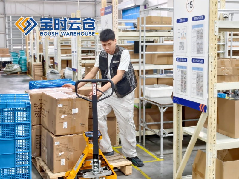 宝时云仓B2B发货流程